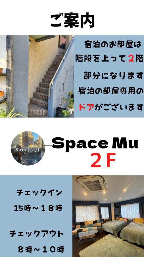 Spacemu أوساكا المظهر الخارجي الصورة